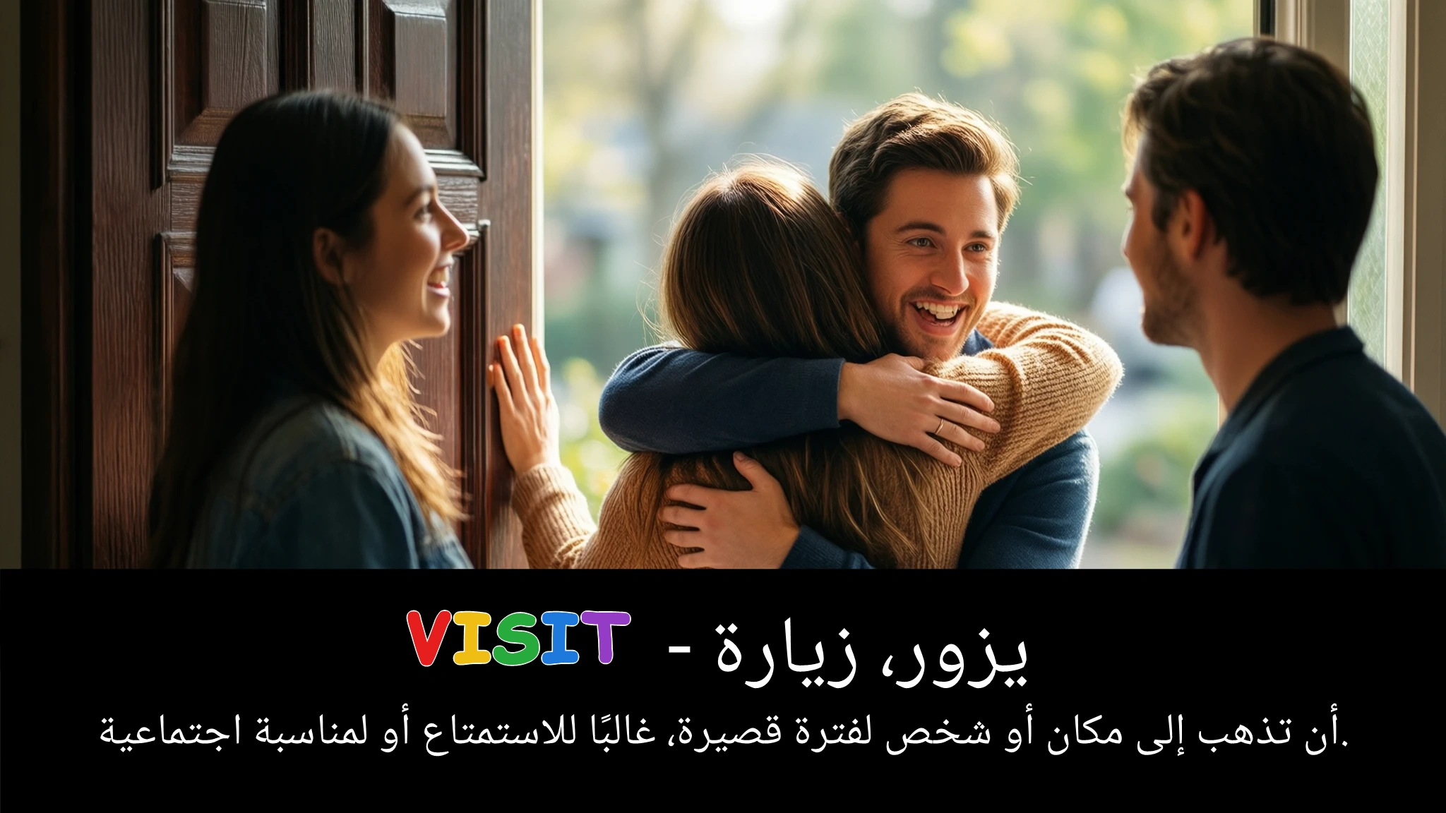 Arabic Illustration for visit